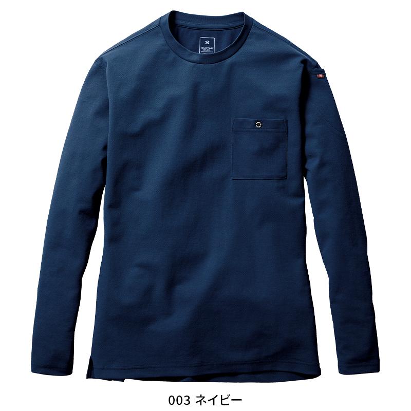 バートル tシャツ 作業着 655 長袖 Tシャツ オールシーズン メンズ レディース S-3XL | BURTLE | 02