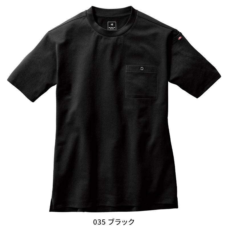 バートル  tシャツ 半袖 657 作業着 作業服  オールシーズン BURTLE メンズ レディース S-3XL | BURTLE | 05