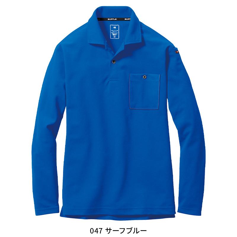 バートル ポロシャツ 長袖 665 作業着 作業服 オールシーズン メンズ レディース BURTLE SS-6L | BURTLE | 08