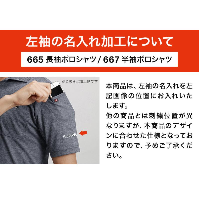 バートル ポロシャツ 半袖 667 作業着 作業服  オールシーズン BURTLE メンズ レディース SS-6L | BURTLE | 14