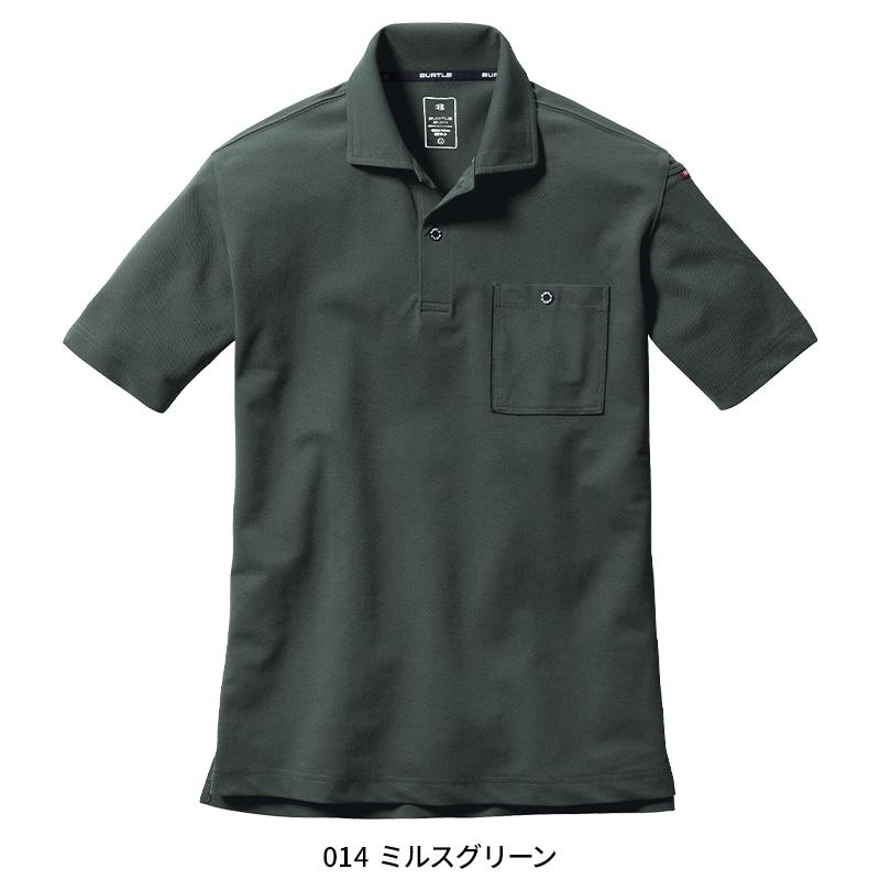 バートル ポロシャツ 半袖 667 作業着 作業服  オールシーズン BURTLE メンズ レディース SS-6L | BURTLE | 03