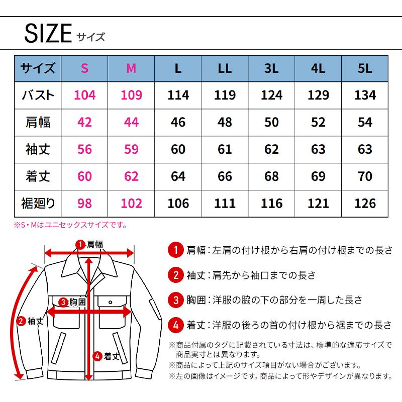 バートル 作業着 作業服  秋冬 671 長袖 ジャケット ブルゾン BURTLE メンズ レディース S-5L | BURTLE | 11