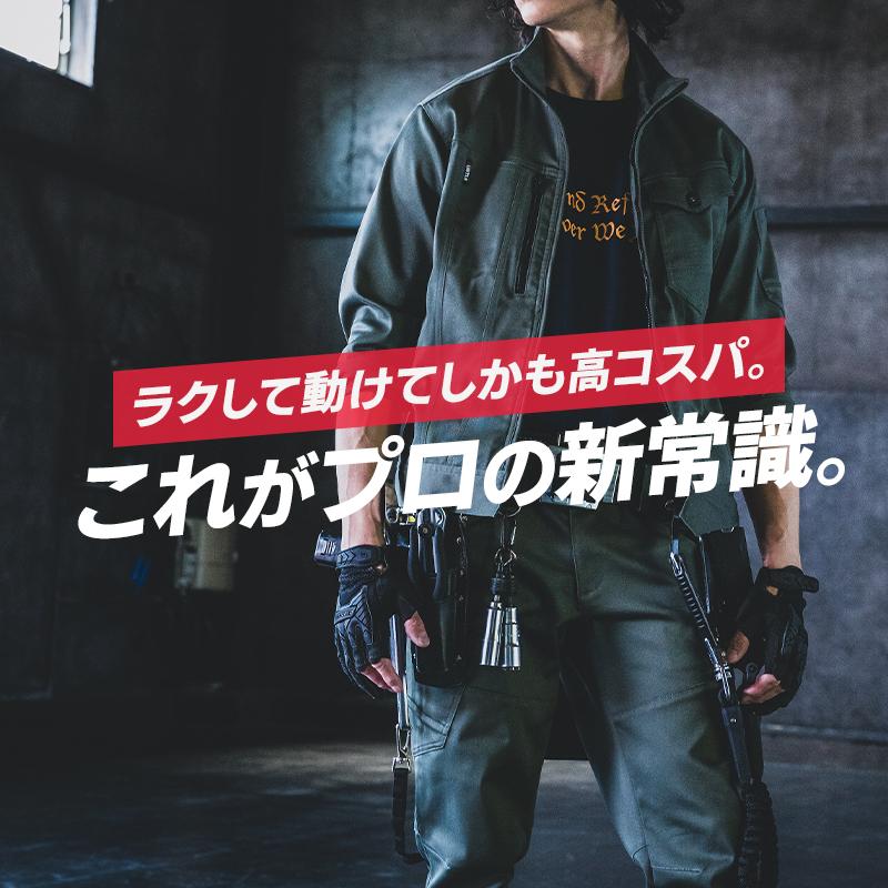 バートル 作業着 作業服  秋冬 671 長袖 ジャケット ブルゾン BURTLE メンズ レディース S-5L | BURTLE | 01