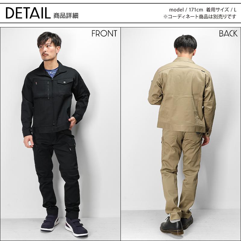 バートル 作業着 作業服  秋冬 671 長袖 ジャケット ブルゾン BURTLE メンズ レディース S-5L | BURTLE | 06