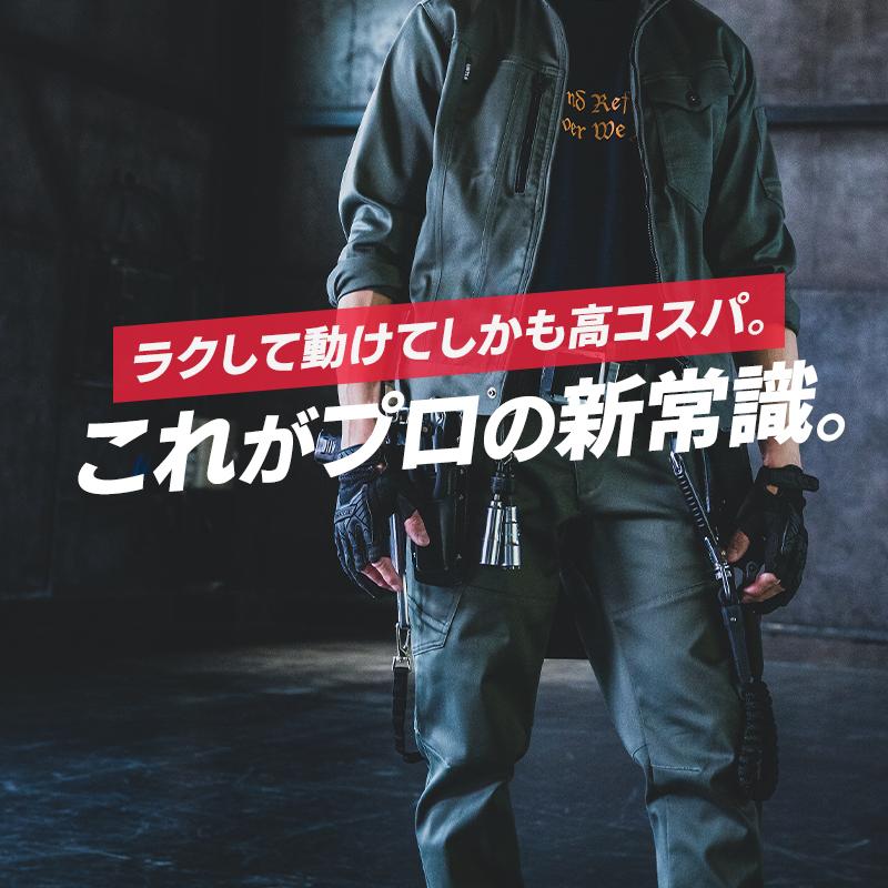 BURTLE（バートル） 作業ズボン 作業服 作業着 672 カーゴパンツ 秋冬