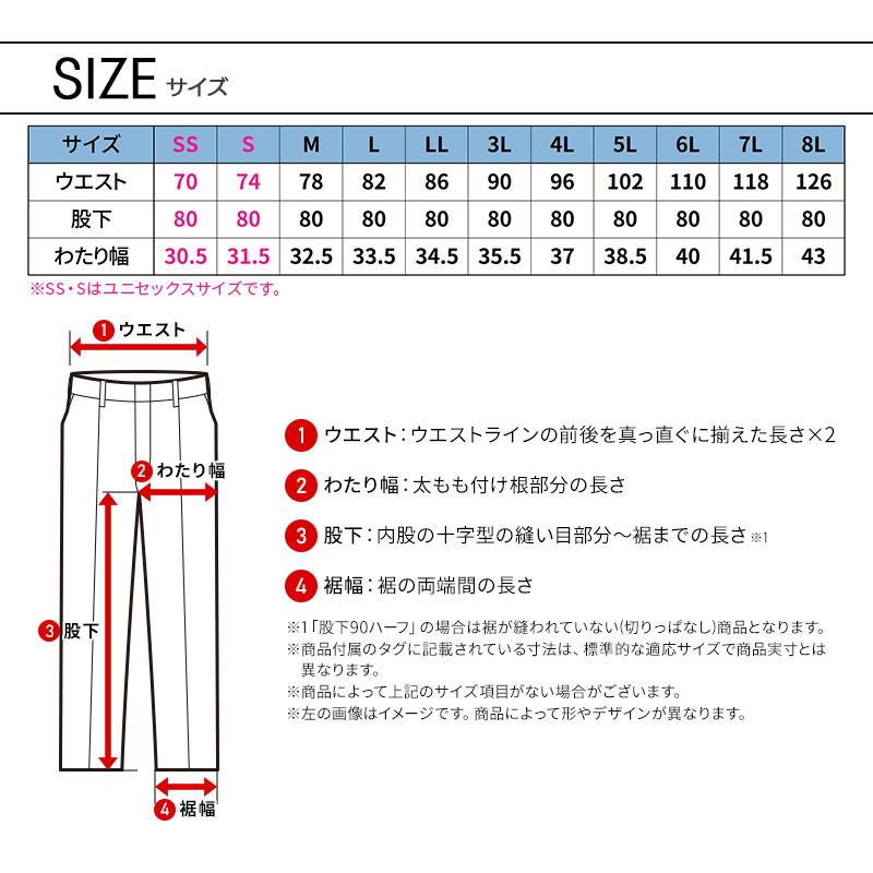 作業ズボン 作業服 バートル 作業着 672 カーゴパンツ 秋冬 メンズ レディース SS-8L | BURTLE | 11