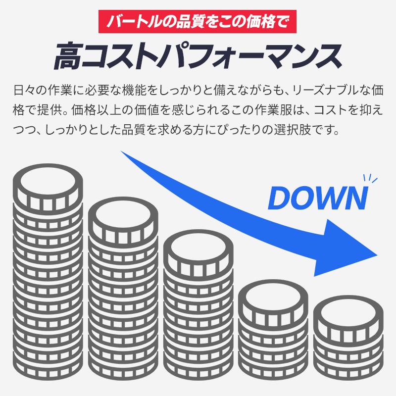 作業ズボン 作業服 バートル 作業着 672 カーゴパンツ 秋冬 メンズ レディース SS-8L | BURTLE | 05