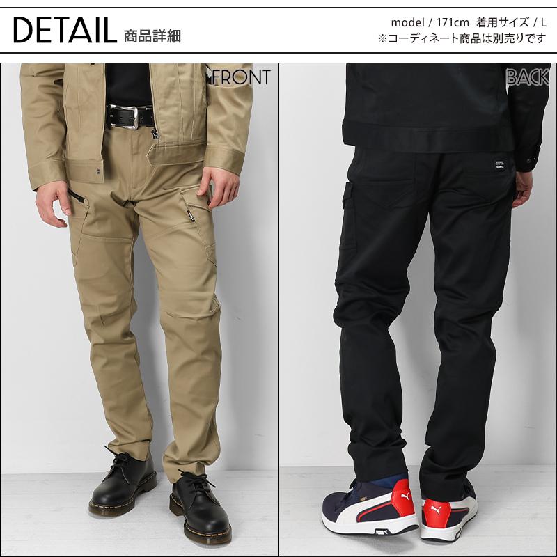 作業ズボン 作業服 バートル 作業着 672 カーゴパンツ 秋冬 メンズ レディース SS-8L | BURTLE | 07
