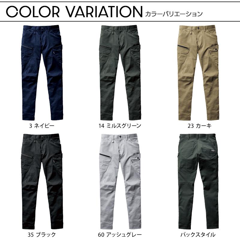 作業ズボン 作業服 バートル 作業着 672 カーゴパンツ 秋冬 メンズ レディース SS-8L | BURTLE | 09