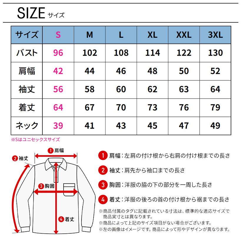 バートル ポロシャツ 長袖 675 作業着 作業服 秋冬 BURTLE ヘビーウエイト メンズ レディース S-3XL | BURTLE | 12