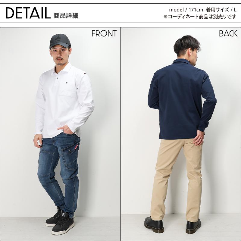 バートル ポロシャツ 長袖 675 作業着 作業服 秋冬 BURTLE ヘビーウエイト メンズ レディース S-3XL | BURTLE | 06