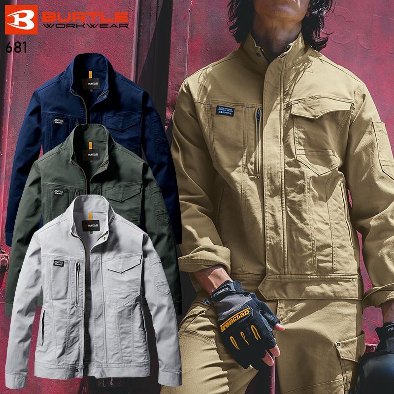 BURTLE ジャケット(ユニセックス) 作業服 通年用 男女兼用 681 バートル 作業着 S-5L | BURTLE