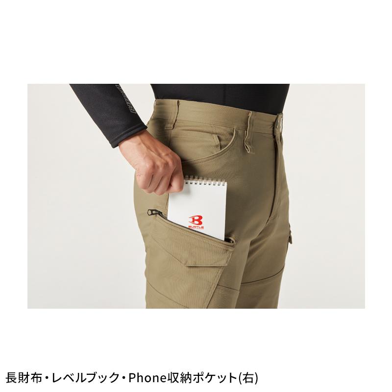 作業ズボン 作業服 バートル 作業着 682 カーゴパンツ(ユニセックス) 通年用 SS-8L | BURTLE | 08