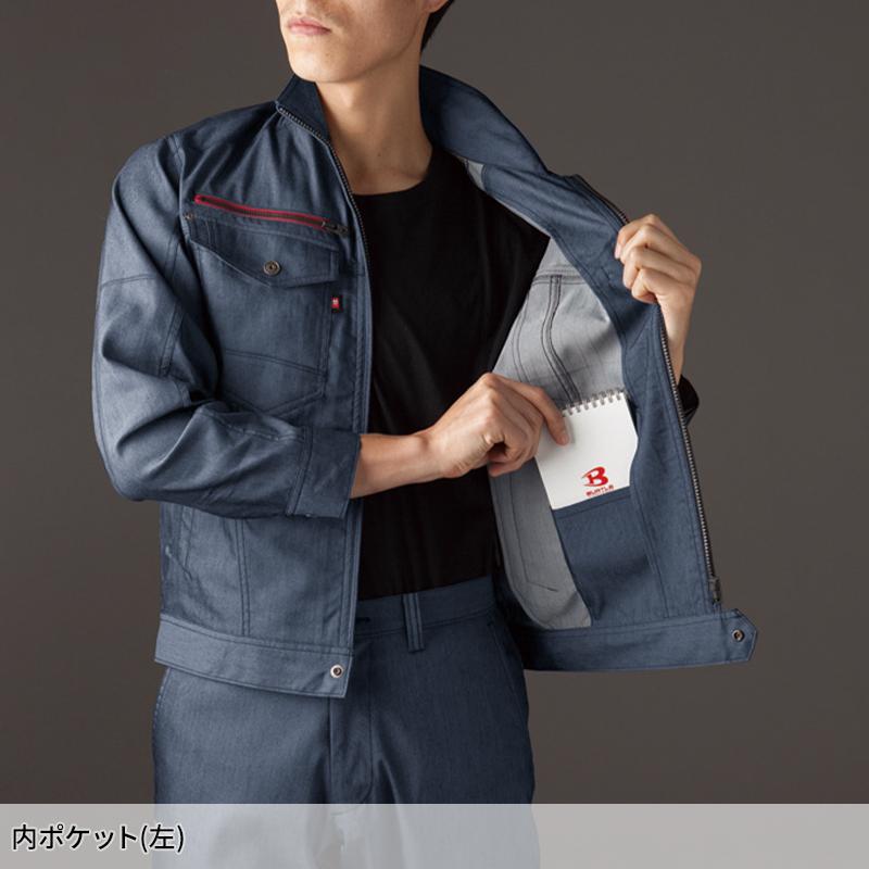 バートル 作業着 作業服  春夏 7041 長袖 ジャケット ブルゾン BURTLE メンズ レディース SS-5L | BURTLE | 11