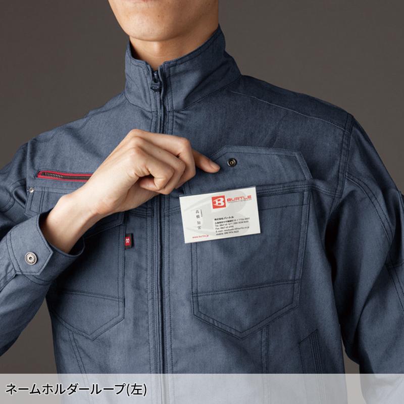 バートル 作業着 作業服  春夏 7041 長袖 ジャケット ブルゾン BURTLE メンズ レディース SS-5L | BURTLE | 09