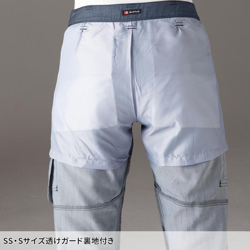 作業ズボン 作業服 バートル 作業着 春夏 7042 カーゴパンツ メンズ レディース SS-8L | BURTLE | 12