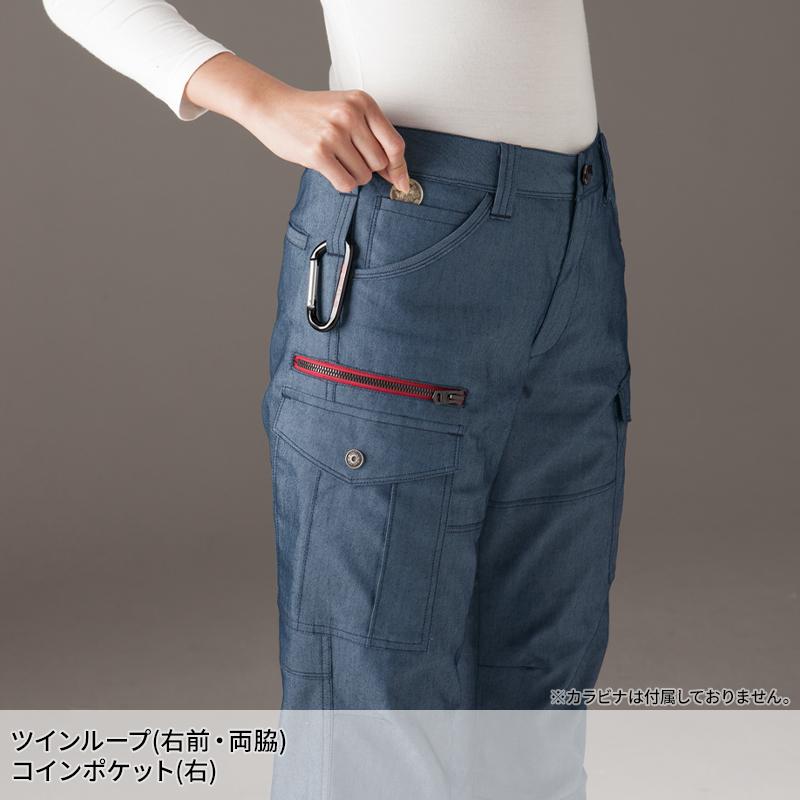 作業ズボン 作業服 バートル 作業着 春夏 7042 カーゴパンツ メンズ レディース SS-8L | BURTLE | 07