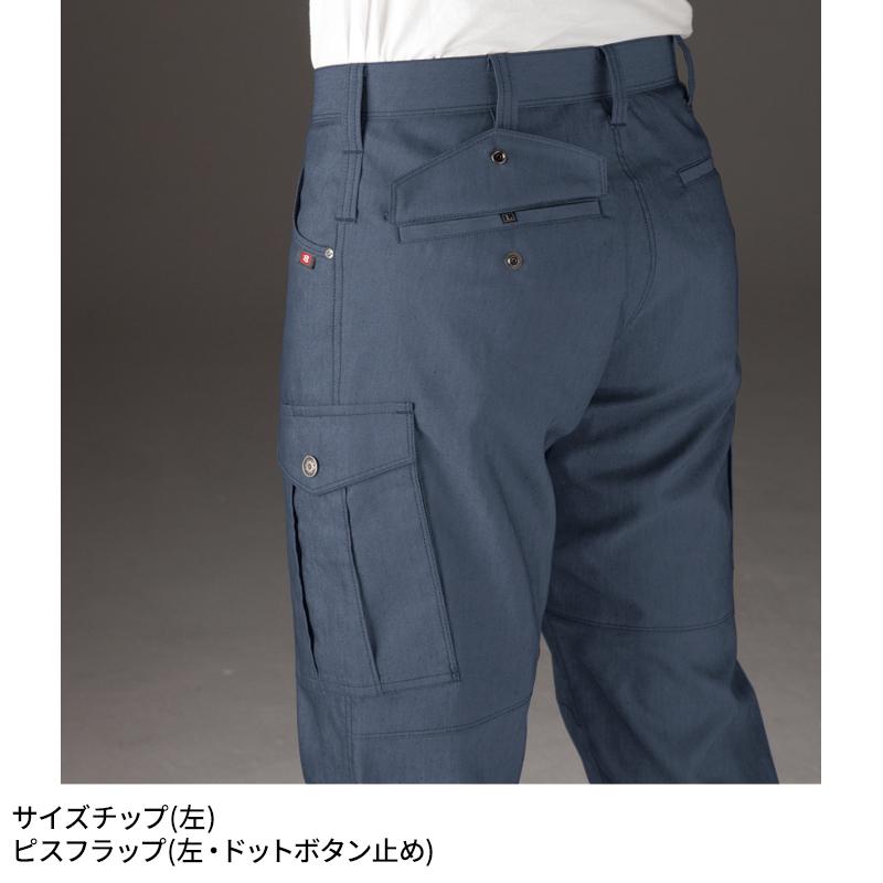 作業ズボン 作業服 バートル 作業着 春夏 7042 カーゴパンツ メンズ レディース SS-8L | BURTLE | 08