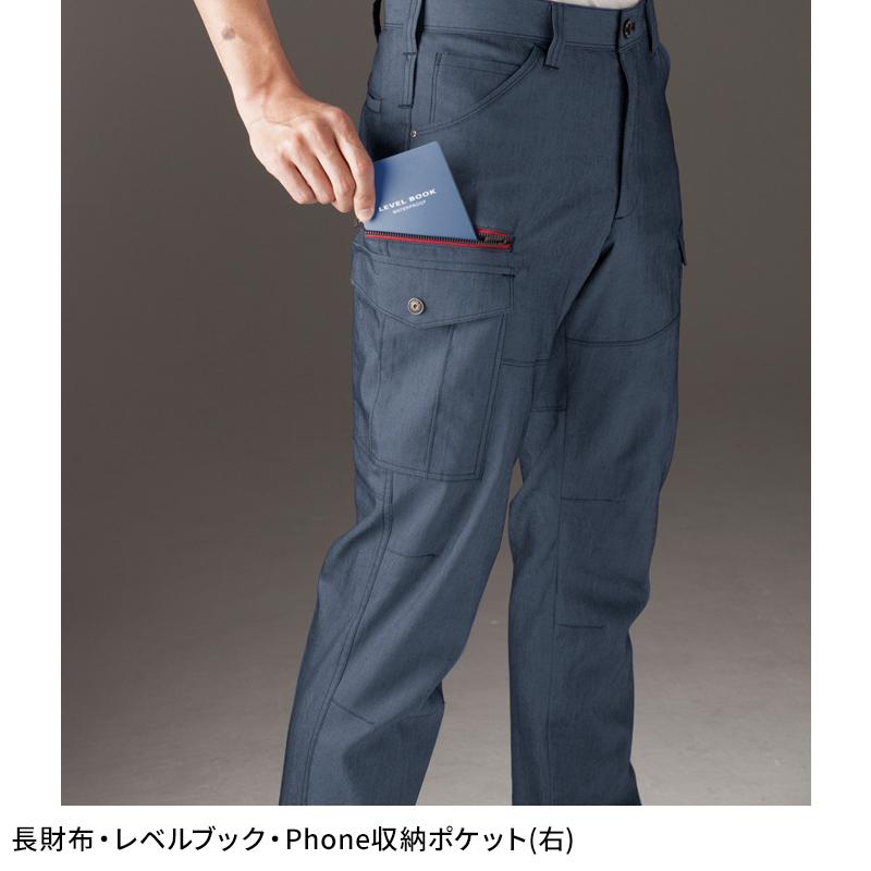 作業ズボン 作業服 バートル 作業着 春夏 7042 カーゴパンツ メンズ レディース SS-8L | BURTLE | 09