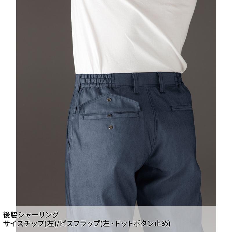 BURTLE パンツ(ユニセックス) 作業服 春夏用 男女兼用 7043 バートル 作業着 SS-5L | BURTLE | 07