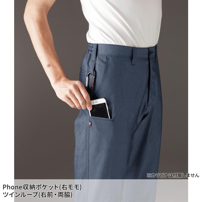 BURTLE パンツ(ユニセックス) 作業服 春夏用 男女兼用 7043 バートル 作業着 SS-5L | BURTLE | 08