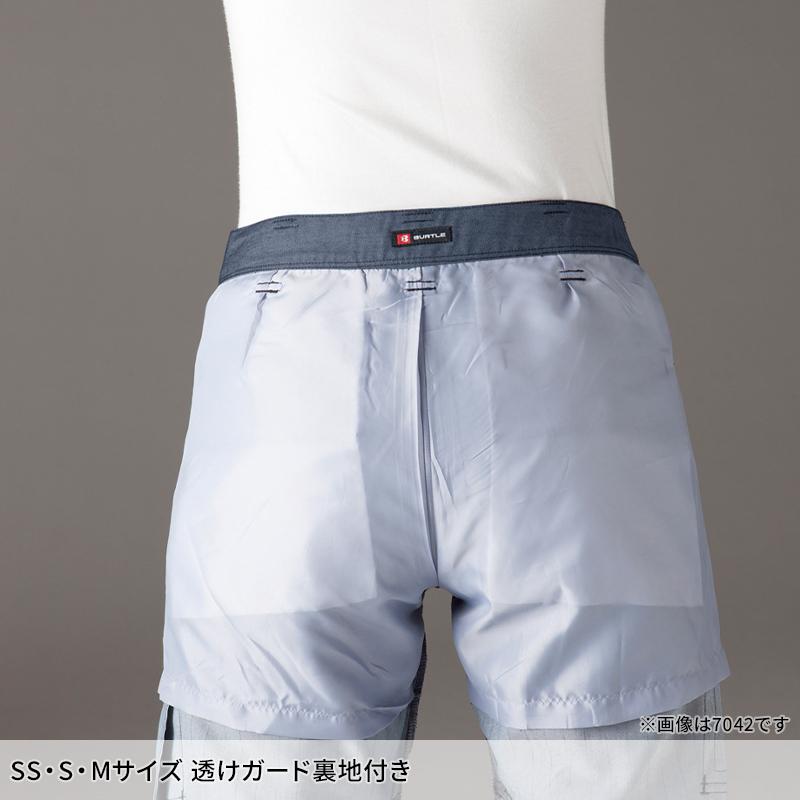 BURTLE パンツ(ユニセックス) 作業服 春夏用 男女兼用 7043 バートル 作業着 SS-5L | BURTLE | 09