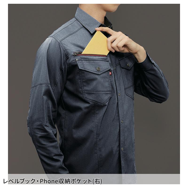 BURTLE 長袖シャツ(ユニセックス) 作業服 春夏用 男女兼用 7045 バートル 作業着 SS-5L | BURTLE | 09