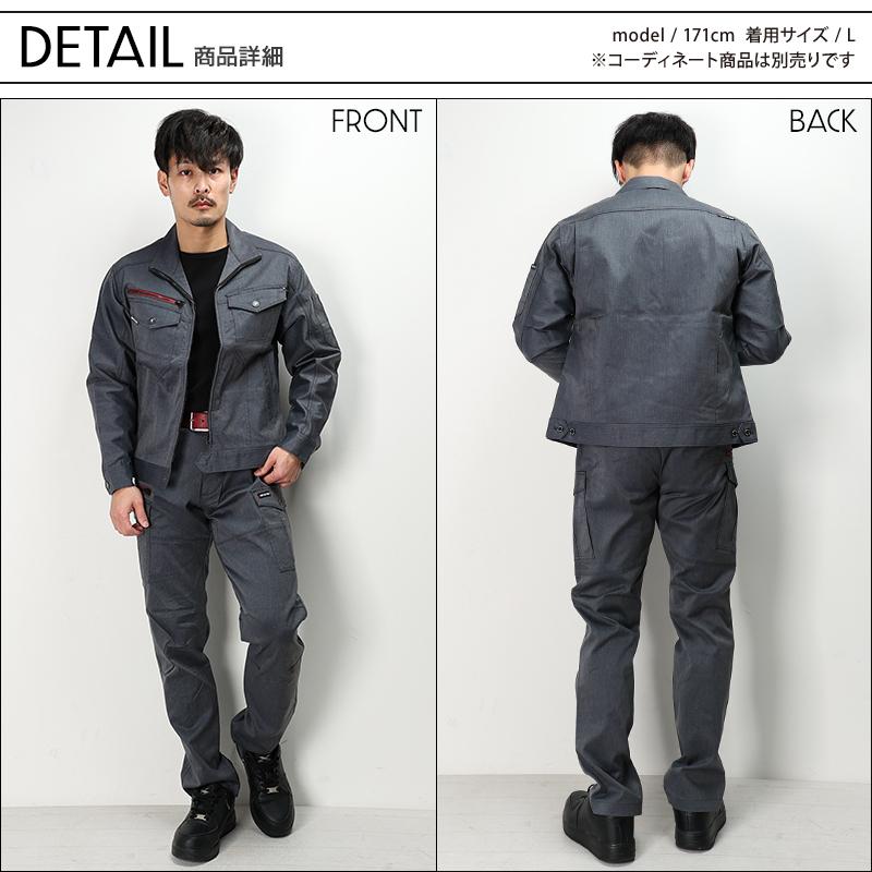 BURTLE（バートル） 作業着 作業服 秋冬 7051 長袖 ジャケット