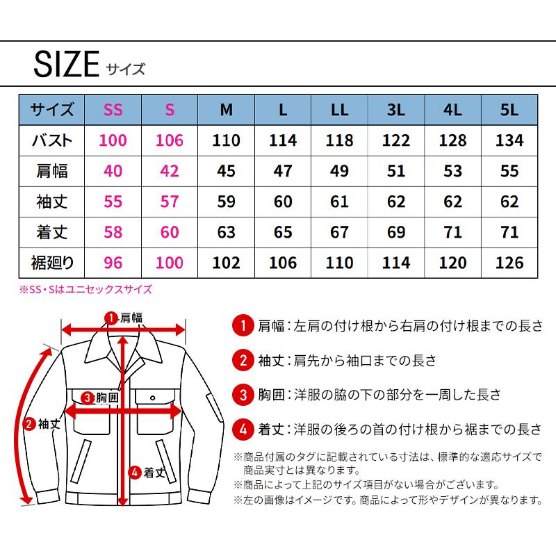 バートル 作業着 作業服  秋冬 7051 長袖 ジャケット ブルゾン BURTLE メンズ レディース SS-5L | BURTLE | 11