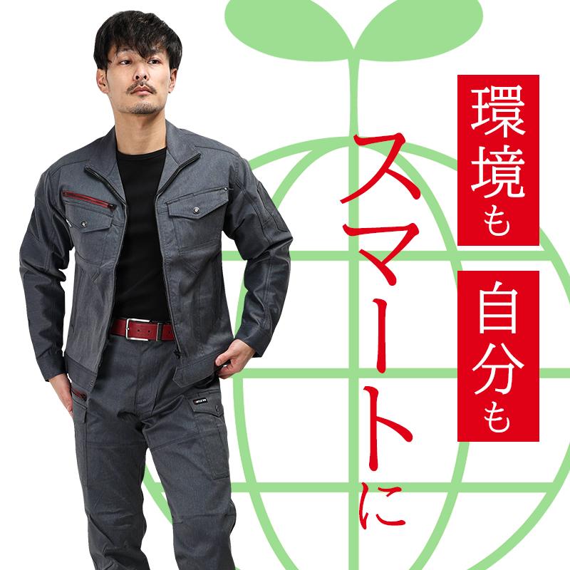 バートル 作業着 作業服  秋冬 7051 長袖 ジャケット ブルゾン BURTLE メンズ レディース SS-5L | BURTLE | 01