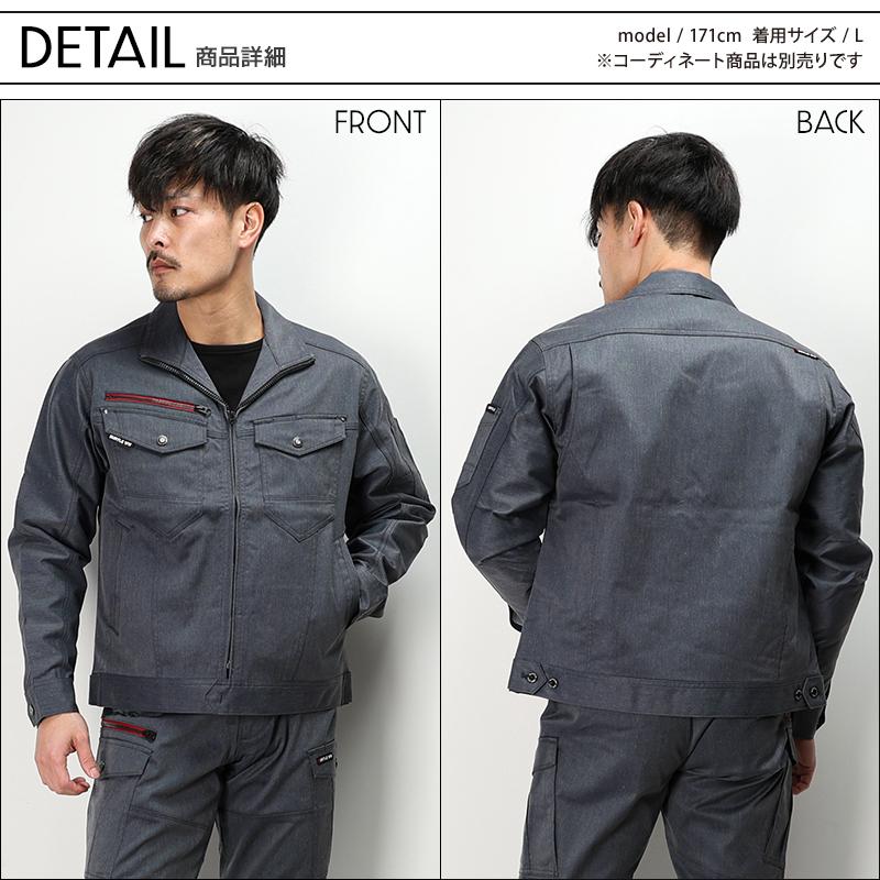 バートル 作業着 作業服  秋冬 7051 長袖 ジャケット ブルゾン BURTLE メンズ レディース SS-5L | BURTLE | 06