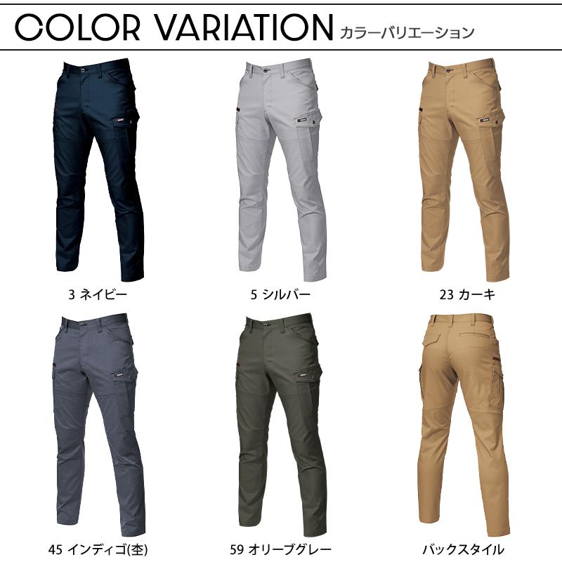 BURTLE 作業ズボン 作業服 バートル 作業着 7052 カーゴパンツ