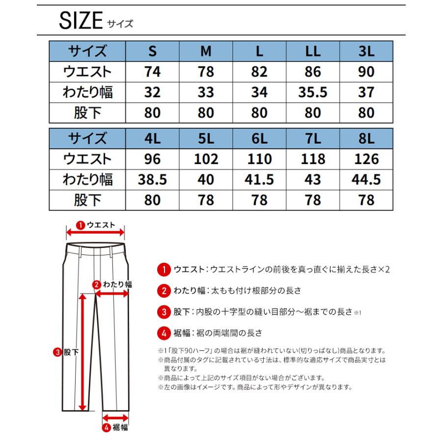 作業ズボン 作業服 バートル 作業着 7052 カーゴパンツ 秋冬 メンズ レディース S-8L | BURTLE | 10
