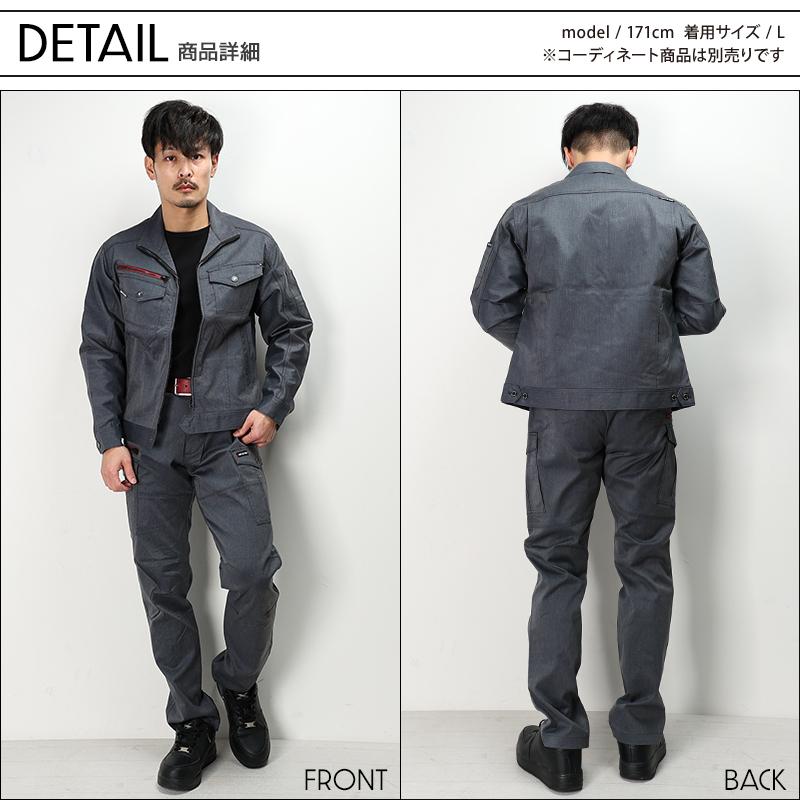 BURTLE（バートル） 作業ズボン 作業服 作業着 7052 カーゴパンツ 秋冬