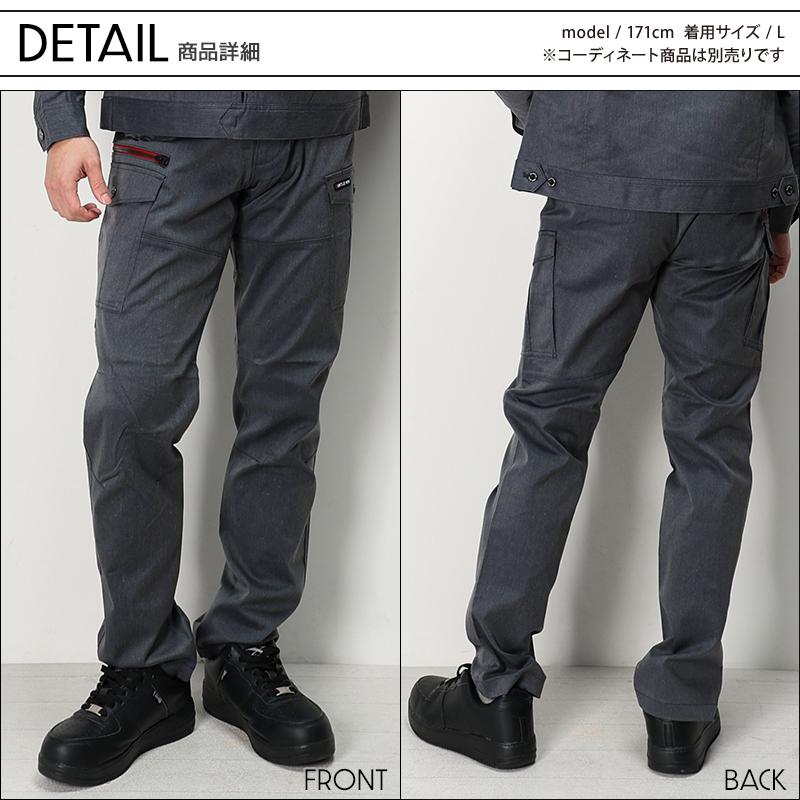 作業ズボン 作業服 バートル 作業着 7052 カーゴパンツ 秋冬 メンズ レディース S-8L | BURTLE | 06