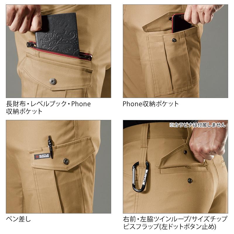 作業ズボン 作業服 バートル 作業着 7052 カーゴパンツ 秋冬 メンズ レディース S-8L | BURTLE | 07