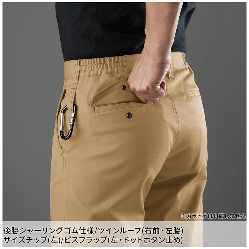 BURTLE ユニセックスパンツ 作業服 秋冬用 男女兼用 7053 バートル 作業着 SS-5L | BURTLE | 08
