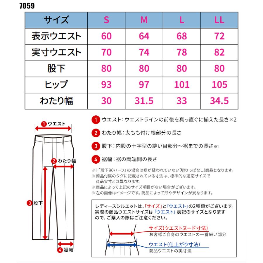 BURTLE レディースカーゴパンツ 作業服 秋冬用 レディース 7059 バートル 作業着 S-LL | BURTLE | 01