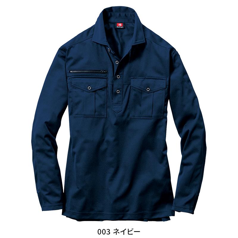 バートル ポロシャツ 長袖 705 作業着 作業服 オールシーズン BURTLE メンズ レディース SS-5L | BURTLE | 02