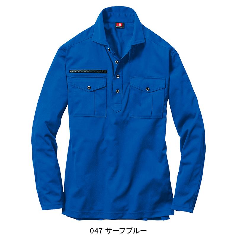 バートル ポロシャツ 長袖 705 作業着 作業服 オールシーズン BURTLE メンズ レディース SS-5L | BURTLE | 05