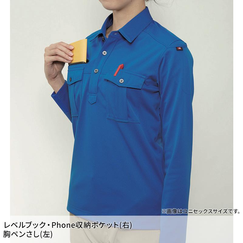 バートル ポロシャツ 長袖 705 作業着 作業服 オールシーズン BURTLE メンズ レディース SS-5L | BURTLE | 07