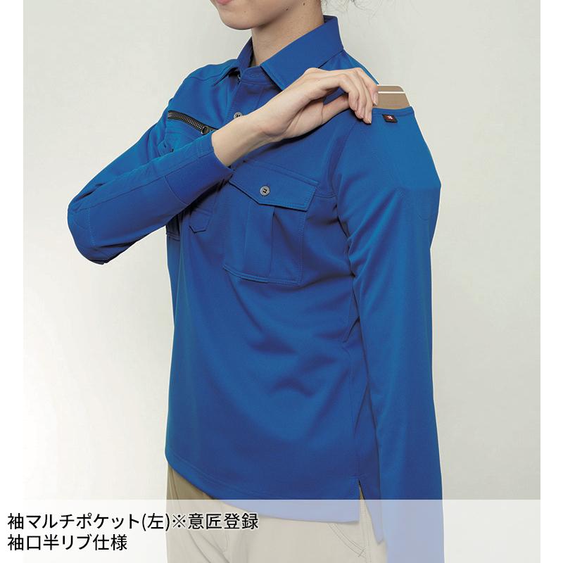 バートル ポロシャツ 長袖 705 作業着 作業服 オールシーズン BURTLE メンズ レディース SS-5L | BURTLE | 08