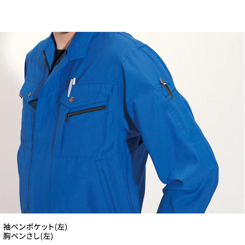 バートル 作業着 夏用 長袖ブルゾン 作業服 春夏用 メンズ 7061 作業着 S-5L | BURTLE | 10