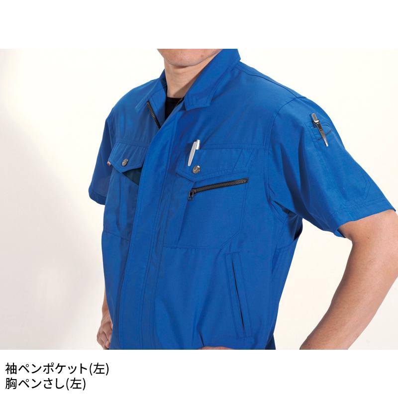 BURTLE 半袖ブルゾン 作業服 春夏用 メンズ 7062 バートル 作業着 S-5L | BURTLE | 10