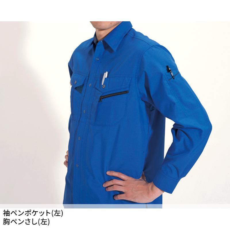 BURTLE 長袖シャツ 作業服 春夏用 メンズ 7063 バートル 作業着 S-5L | BURTLE | 10