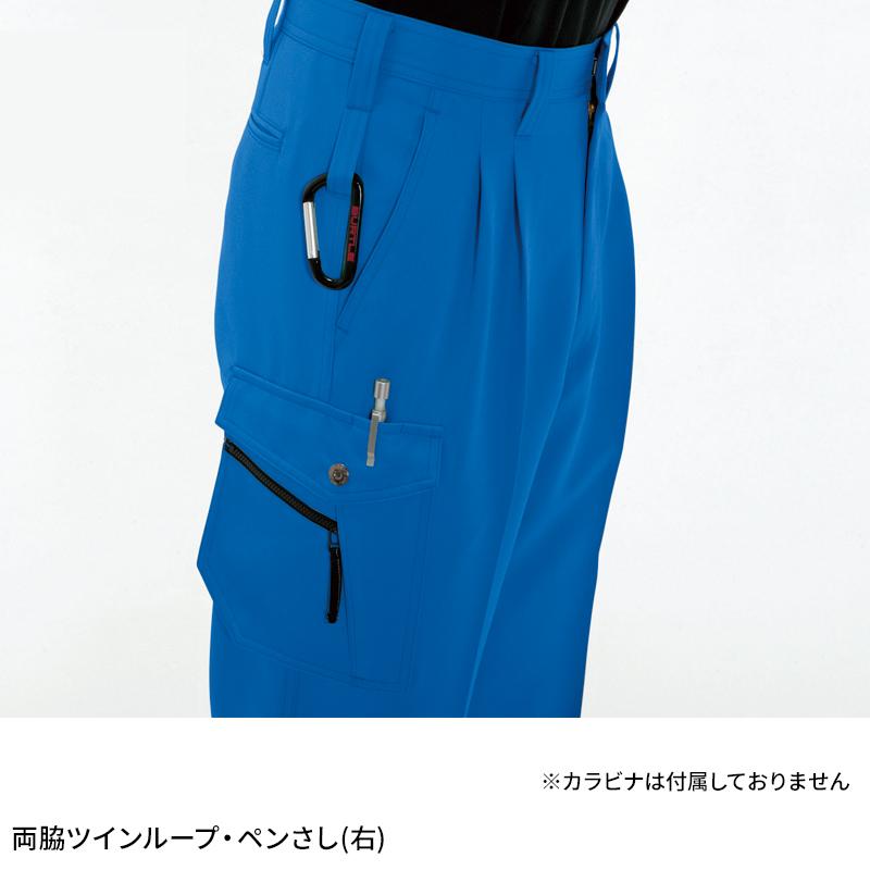 BURTLE ツータックカーゴパンツ 作業服 秋冬用 メンズ 7072 バートル 作業着 70-125 | BURTLE | 07