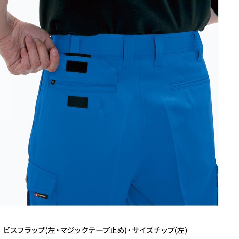 BURTLE ツータックカーゴパンツ 作業服 秋冬用 メンズ 7072 バートル 作業着 70-125 | BURTLE | 09
