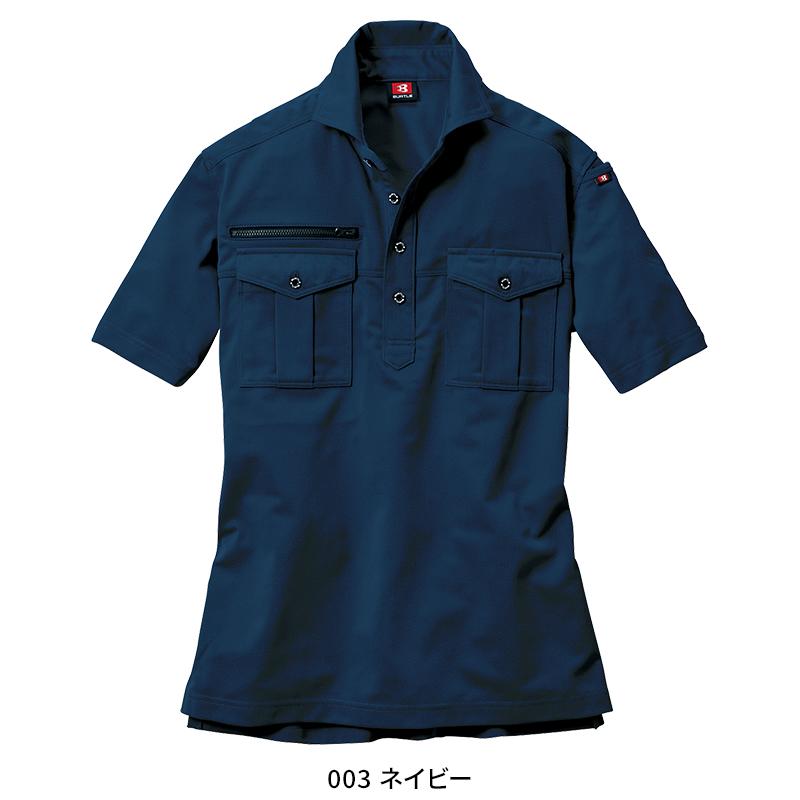 バートル ポロシャツ 半袖 707 作業着 作業服 オールシーズン BURTLE メンズ レディース SS-5L | BURTLE | 02