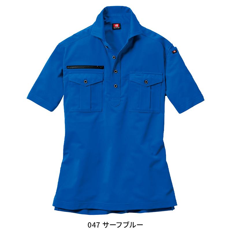 バートル ポロシャツ 半袖 707 作業着 作業服 オールシーズン BURTLE メンズ レディース SS-5L | BURTLE | 05