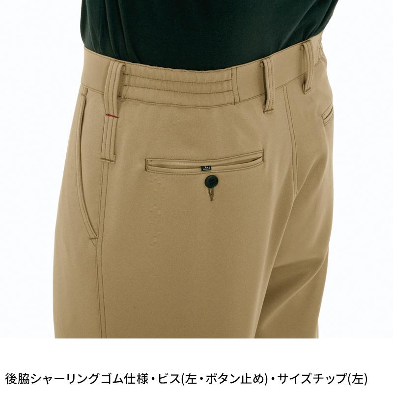 BURTLE ユニセックスパンツ 作業服 秋冬用 男女兼用 7083 バートル 作業着 SS-5L |  | 08